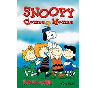 Bill Melendez - Snoopy Come Home [Edizione: Giappone] [Italia] [DVD]
