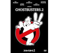 Bill Murray - Ghostbusters 2 [Edizione: Giappone] [Italia] [DVD]