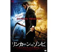 Bill Oberst Jr. - Abraham Lincoln Vs Zombies [Edizione: Giappone] [Italia] [DVD]