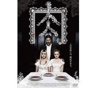 Bill Sage - We Are What We Are [Edizione: Giappone] [Italia] [DVD]