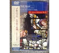 Biller & Lgo [Ac:All] - Bach: Mass Bwv. 232 [Latin/Linea [Alemania] [DVD]