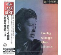 Billie Holiday - Lady Sings Blues