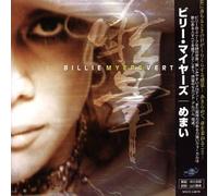 Billie Myers - Vertigo