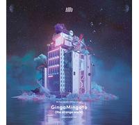 Billlie - GingaMingaYo (the strange world) - Japanese ver. - [初回限定盤] [CD + DVD]