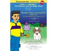Billy and Benboo: The Monsters and the Magic Wand, Learn Mandarin Chinese Beginner Level 2