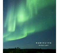 BILLY BANBAN - AI WA INORI NO YODANE -NORTHERN LIGHTS-(+DVD)