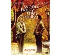 Billy Crystal - When Harry Met Sally [Edizione: Giappone] [Italia] [DVD]