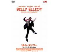 Billy Elliot: Coll. ed. [00/E, J/ [Alemania] [DVD]