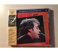 Billy Joel - Best-Super star hit collection 20