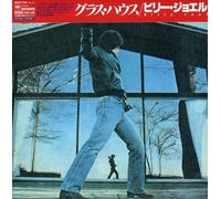Billy Joel - Glass Houses (Jpn) (Rmst)