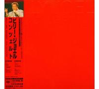 Billy Joel - Kohuept (Jpn) (Rmst)