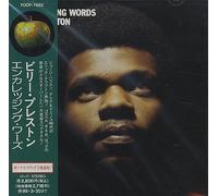Billy Preston - エンカレッジング・ワーズ