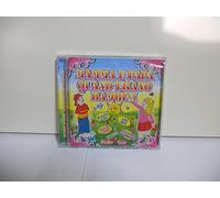 BIMBO TIME (BTM 010)-MAMMA E PAPA' QUANDO ERANO BAMBINI