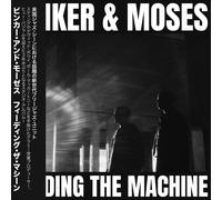 Binker and Moses Feeding the Machine (CD) Album (Importación USA)