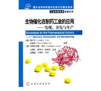 biocatalysis applications in the pharmaceutical industry: the discovery, development and production