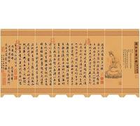 Biombo de Madera de 8 Paneles de Doble Cara, diseño de caligrafía y Arte botánico, Plegable for Dormitorio