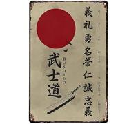Bioprocess - Placa de pared de metal Samurai Art Japonés, 20,3 x 30,5 cm, para casa, oficina, bar o restaurante