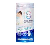 Bioré Zero Body Care Lotion Fragrance Free 200 ml, loción corporal ligera después del bath, cuidado de la piel no pegajoso, cuidado diario del cuerpo