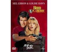 Bird on a Wire [90/Vista/E, J/d [Alemania] [DVD]