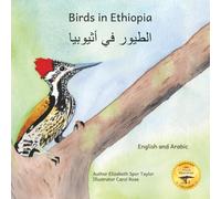 Birds in Ethiopia: The Fabulous Feathered Inhabitants of East Africa in Arabic and English