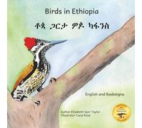 Birds in Ethiopia: The Fabulous Feathered Inhabitants of East Africa in Basketgna and English