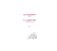 Birds’ Philosophy: A Little Chatty Book (Bilingual English-Chinese Edition) (Animal Philosophy)