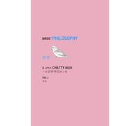 Birds’ Philosophy: A Little Chatty Book (Bilingual English-Chinese Edition) (Animal Philosophy)