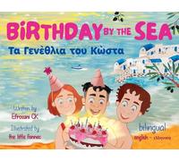 Birthday by the Sea: Τα Γενέθλια του Κώστα: 2 (My Greek Stories)