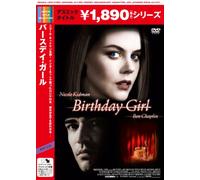 Birthday Girl [DVD de Audio]