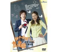 Biscuit Teacher and Star Candy Korean Tv Drama Dvd English Sub NTSC All Region (4 Dvd Boxset)