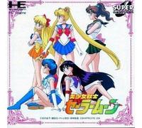 Bishoujo Senshi Sailor Moon [Importación Japonesa]
