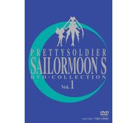 Bishoujo Senshi Sailor Moon S [DVD de Audio]