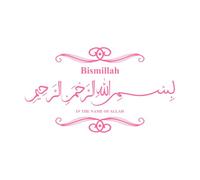Bismillah en el nombre de Alá Calcomanías de pared de papel adhesivo 34x59.6cm Cultura del tatuaje Rosa