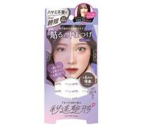 Bison - Instant Cosmetics Bottom Lashes Stickers Gorgeous 36 pairs