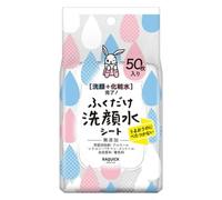 Bison - Raquick Face Washing & Lotion All-in-one Sheet 50 pcs