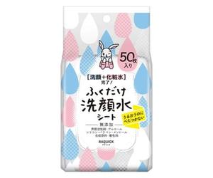 Bison - Raquick Face Washing & Lotion All-in-one Sheet 50 pcs