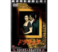 Bite of Love, a [90cantonese] [Alemania] [DVD]