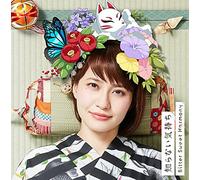 知らない気持ち／Bitter Sweet Harmony (かくりよ盤)