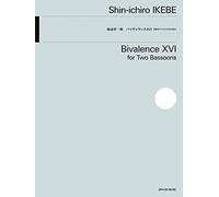 Bivalence XVI for Two Bassoons