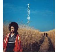 Bivattchee - Garasu No Tuki To Gin No Hana