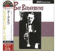 Bix Beiderbecke - Dardanella (Jpn)
