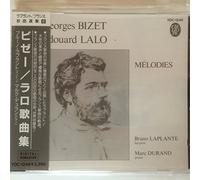 Bizet / Lalo: Mélodies [JP-Import]