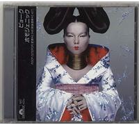 Björk - Homogenic [Japan]