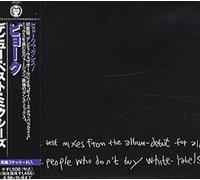 Bjork - Debut:Remixes