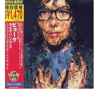 Bjork - Selmasongs
