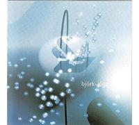 Björk Jóga (Vinyl) 12" EP