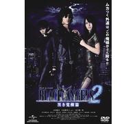 Black Angels 2-Kuroki Kakusei [DVD de Audio]