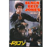 Black Belt Jones
