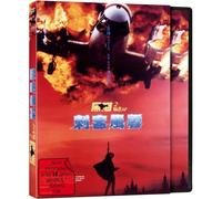 Black Cat 2 - Codename: Cobra - Cover A - Limited Edition [DVD]