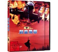 Black Cat 2 - Codename: Cobra - Cover A - Limited Edition [DVD]